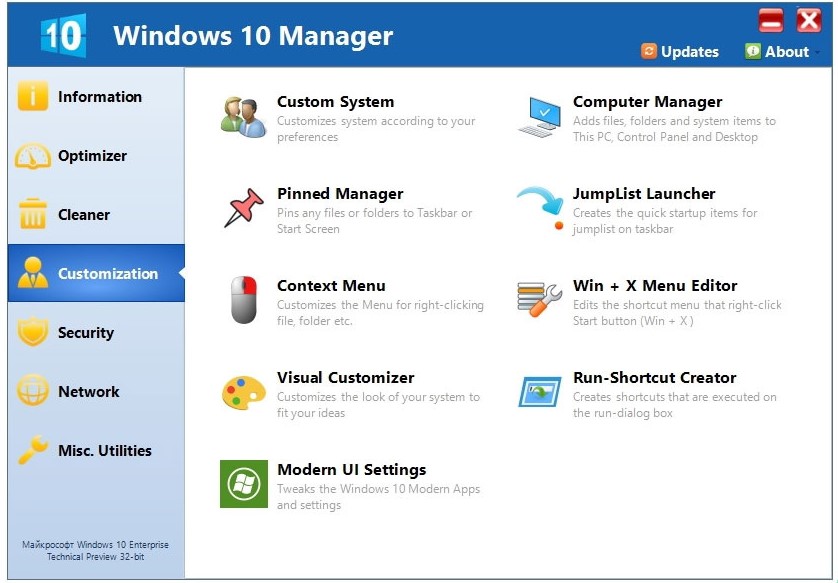 Windows 10 Manager Keygen