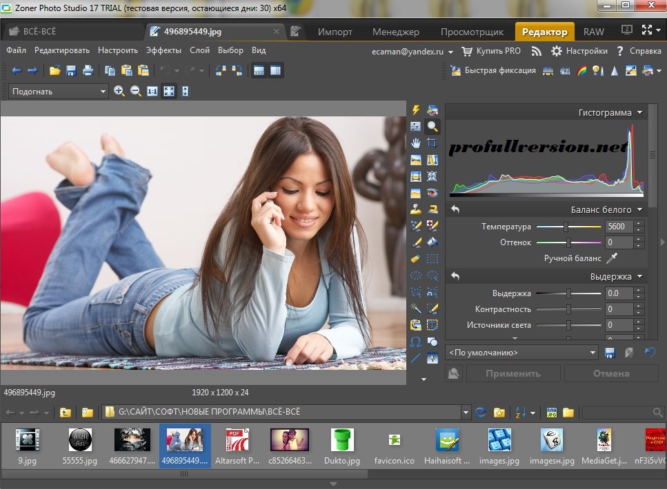 Zoner Photo Studio X Free Download